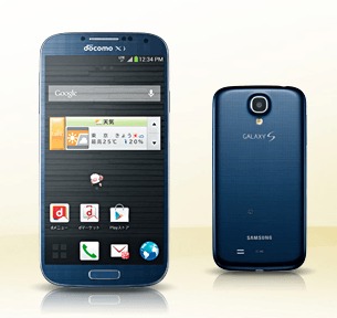 Samsung Galaxy S4 Blue