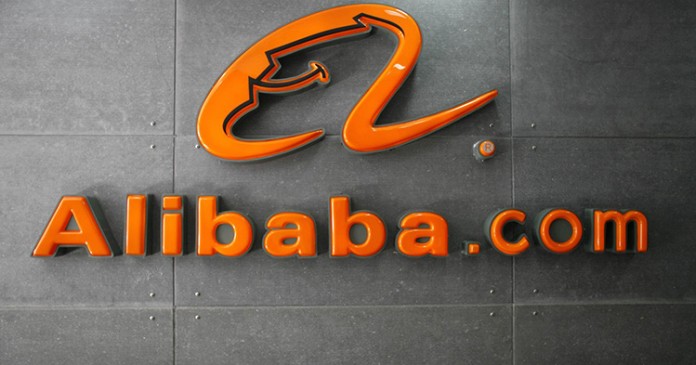 AlibabaHQ